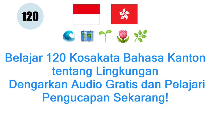 Belajar 120 Kosakata Bahasa Kanton tentang Lingkungan: Dengarkan Audio Gratis dan Pelajari Pengucapan Sekarang! Belajar 120 Kosakata Bahasa Kanton tentang Lingkungan: Dengarkan Audio Gratis dan Pelajari Pengucapan Sekarang!